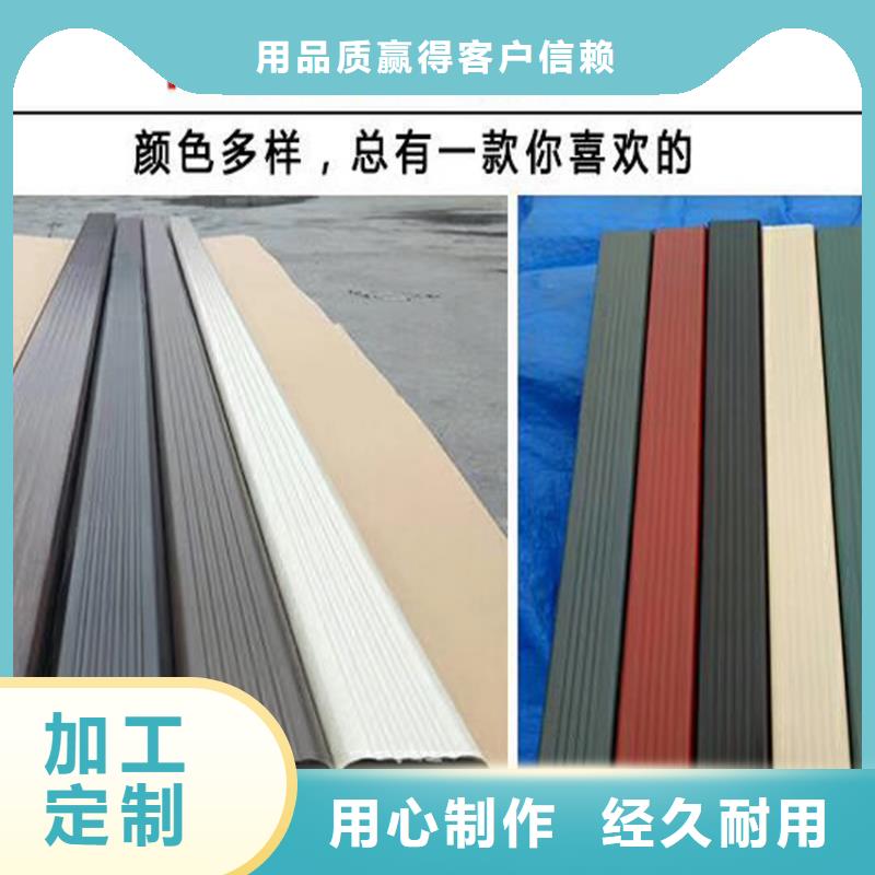 古銅色檐槽雨水槽型號全實力才是硬道理
