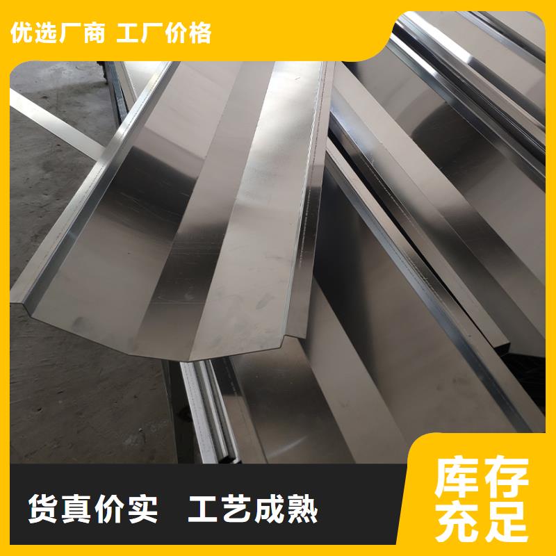 【檐溝-雨水管好產(chǎn)品放心購(gòu)】為您精心挑選