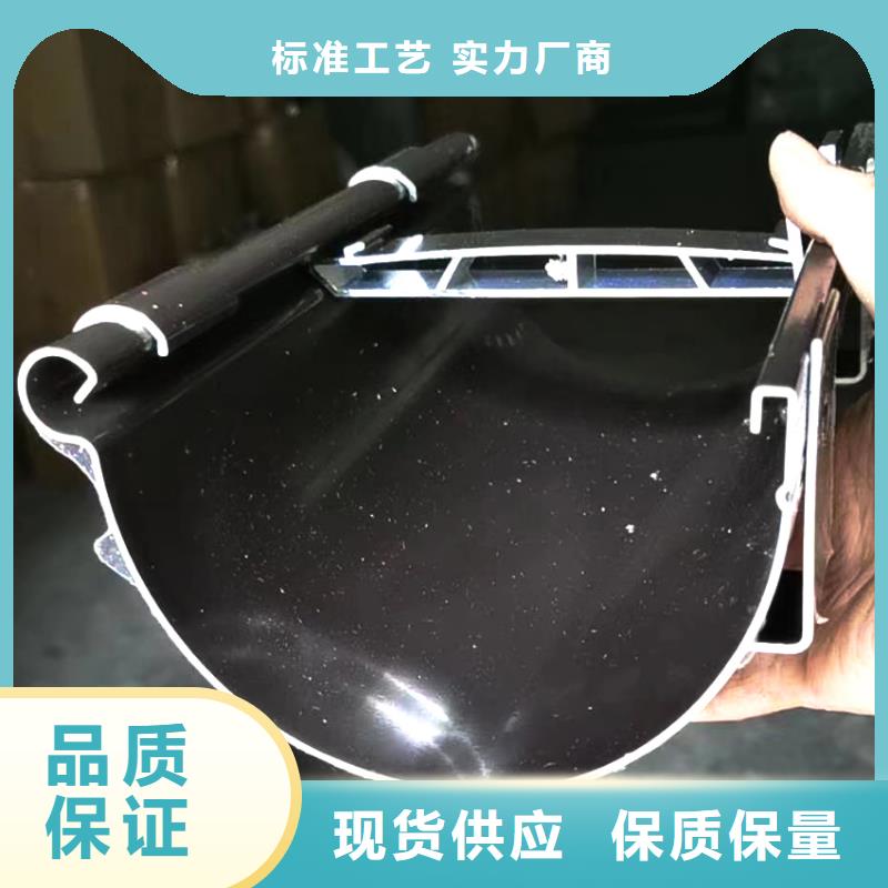 異型檐溝優(yōu)惠多選擇多本地制造商