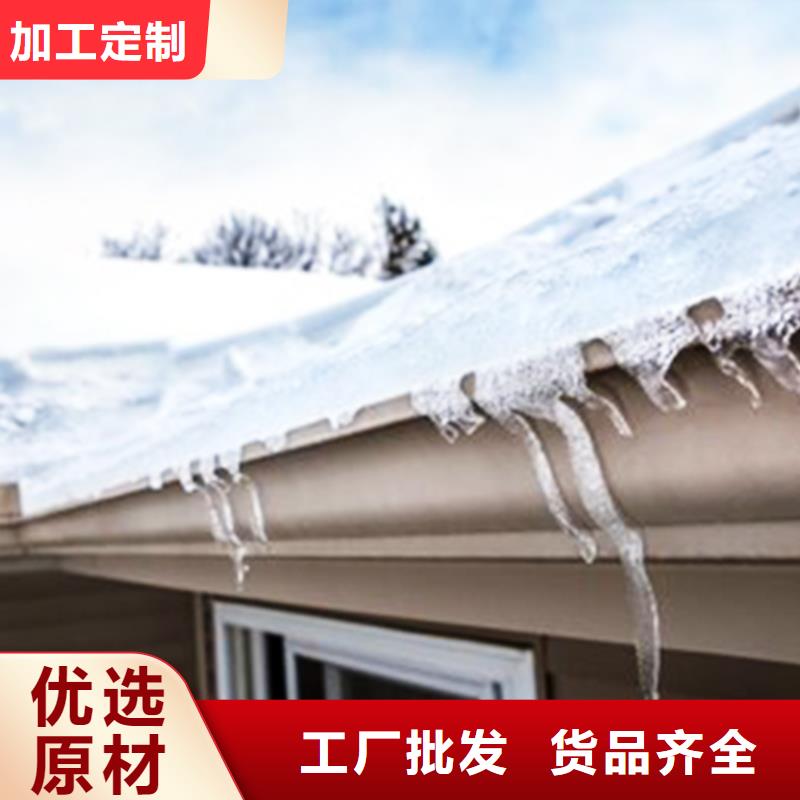6英寸天溝型材雨水槽同城制造商