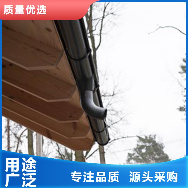 成品檐槽落水管廠家直供細(xì)節(jié)嚴(yán)格凸顯品質(zhì)
