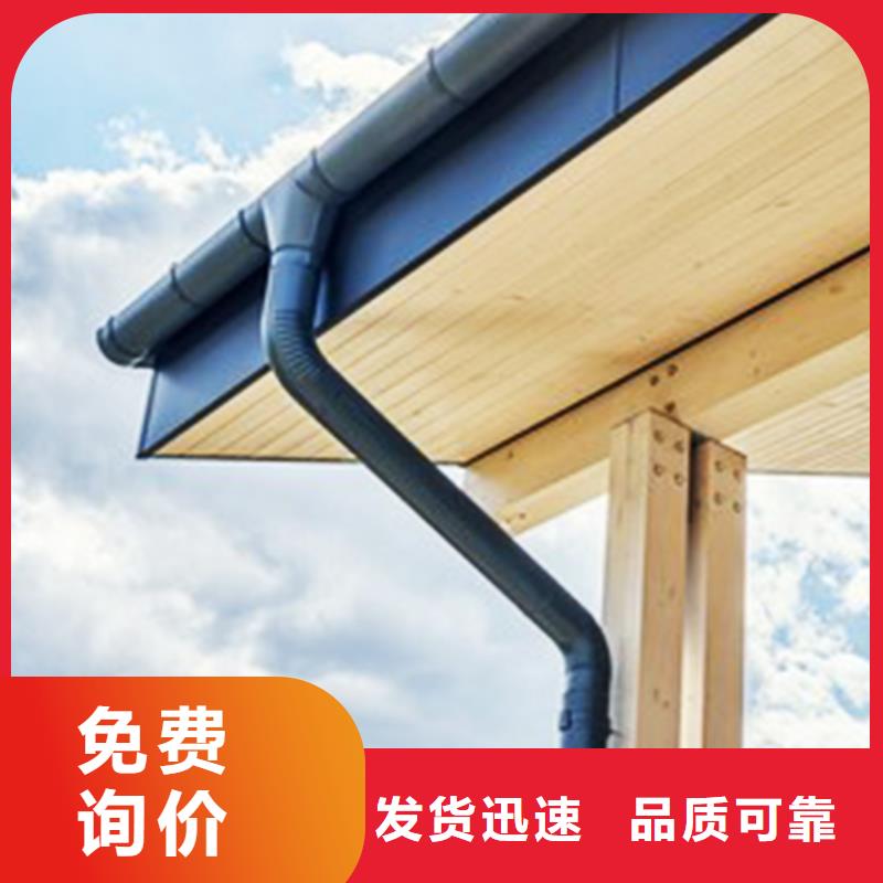檐口雨水槽定制檐槽本地服務(wù)商