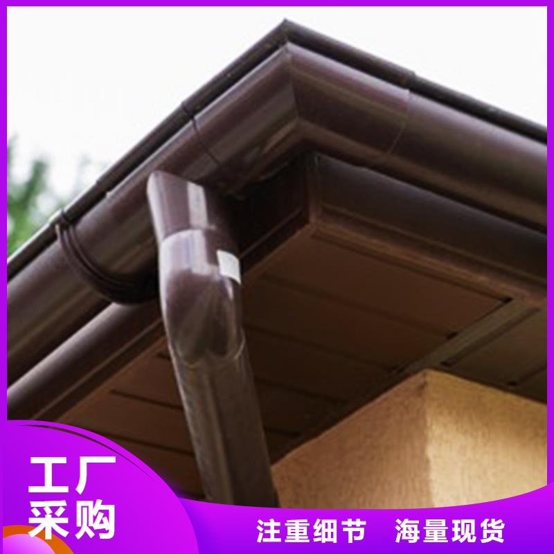 檐溝落水系統(tǒng)高品質(zhì)誠(chéng)信廠家當(dāng)?shù)胤?wù)商
