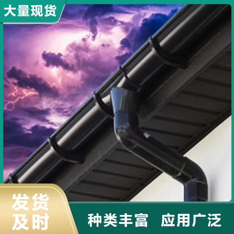 磨砂黑檐溝落水方管大排水系統(tǒng)本地廠家