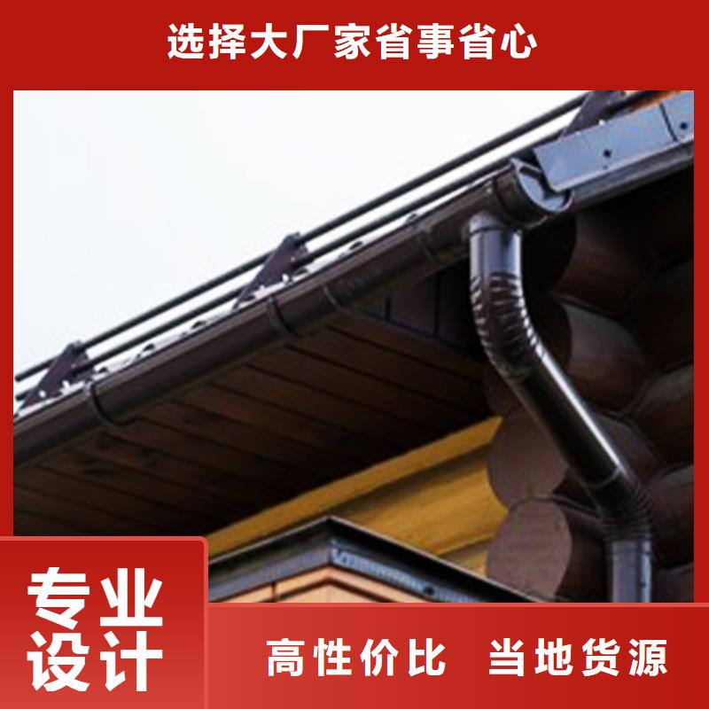 【檐溝】方形雨水管商家一件也發(fā)貨
