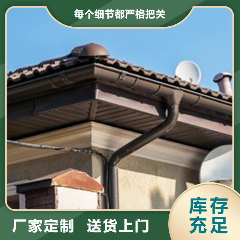 房檐天溝雨水管騰誠(chéng)提供解決方案高質(zhì)量高信譽(yù)