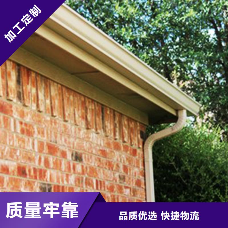 房檐彩鋁雨水槽鋼結(jié)構(gòu)天溝現(xiàn)貨滿足大量采購
