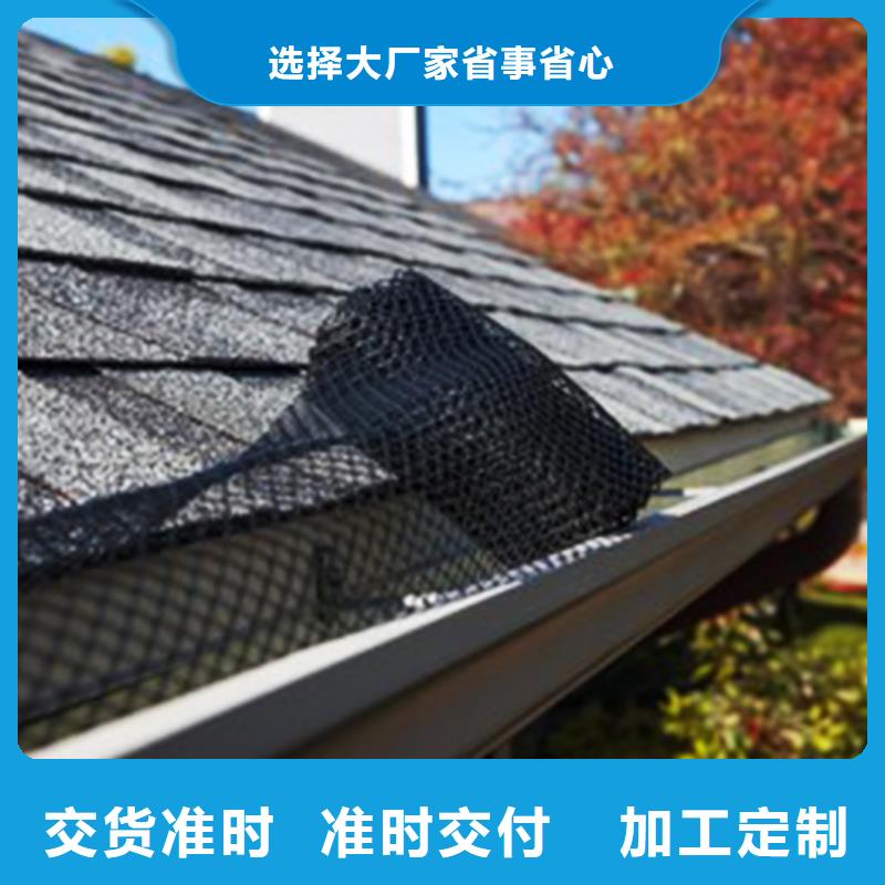 别墅排水天沟2025全新报价当地服务商