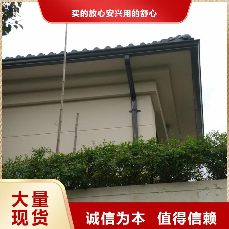  檐槽質(zhì)量優(yōu)選定制零售批發(fā)