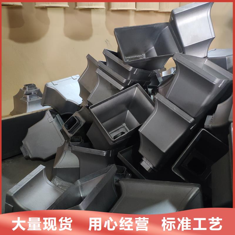 6英寸彩鋁天溝騰誠(chéng)落水系統(tǒng)48小時(shí)發(fā)貨