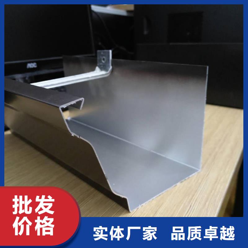 檐槽金屬落水系統(tǒng)實(shí)力商家滿足客戶需求