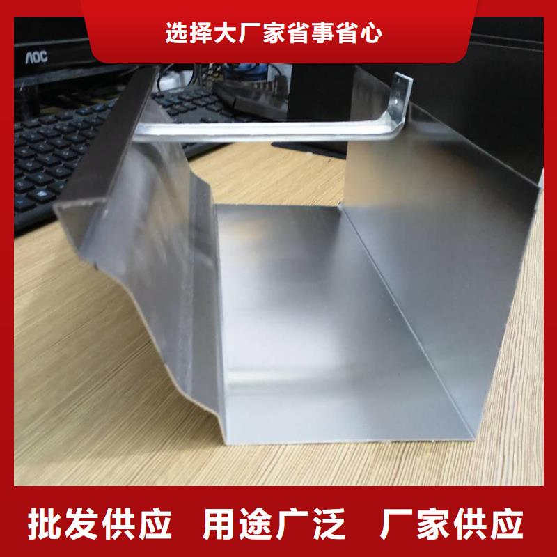 鋁制天溝檐槽品質(zhì)好貨煥新交貨準(zhǔn)時