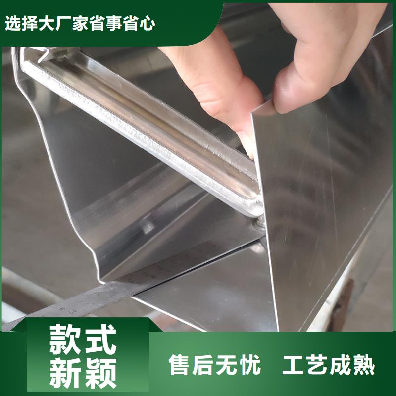 別墅檐槽雨水槽品質(zhì)好貨煥新今年新款