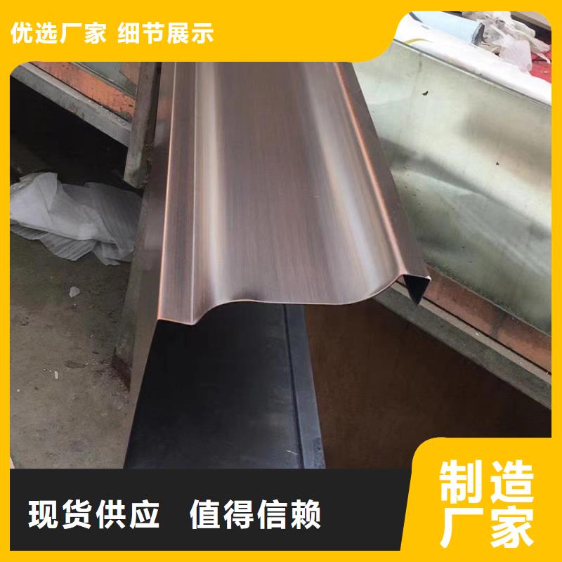 仿銅色檐溝排水管廠家工藝先進(jìn)