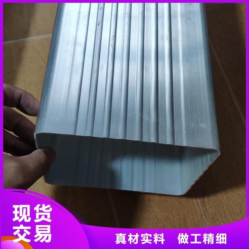 5英寸彩鋁天溝騰誠(chéng)建材支持貨到付清