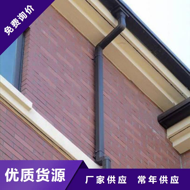 pvc檐溝廠家當(dāng)?shù)亟?jīng)銷商