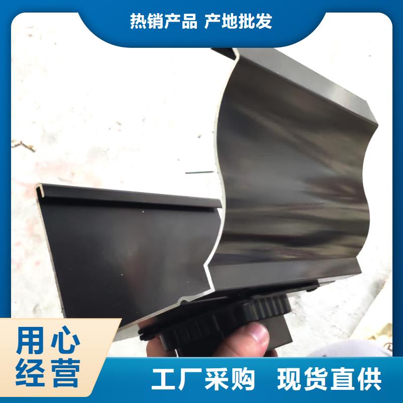 別墅檐溝水槽供應(yīng)商價格用心做好細(xì)節(jié)