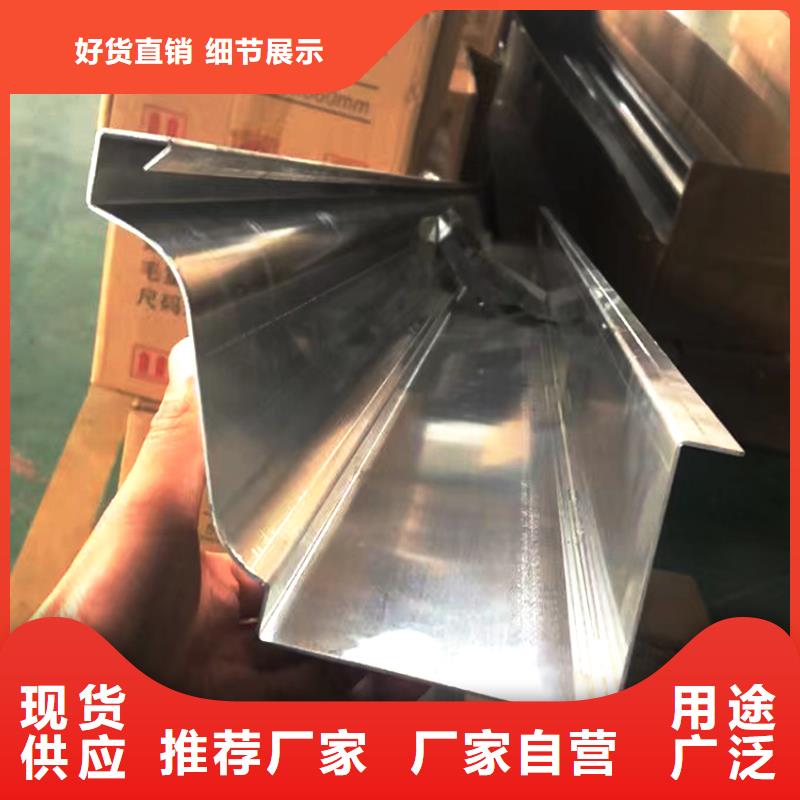 【檐槽】PVC雨水管品質(zhì)過硬本地生產(chǎn)廠家