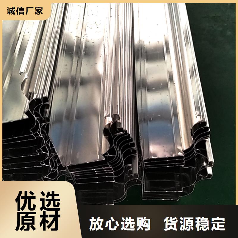 金屬檐溝水槽灰色雨水槽品質(zhì)優(yōu)選