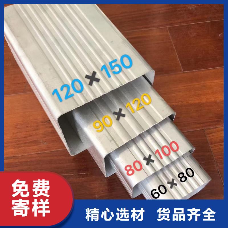 彩鋁方形雨水管物流配送同城公司