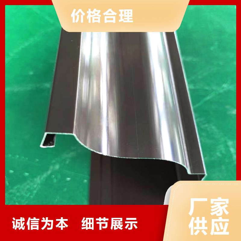 定制檐槽現(xiàn)貨批發(fā)同城供應(yīng)商
