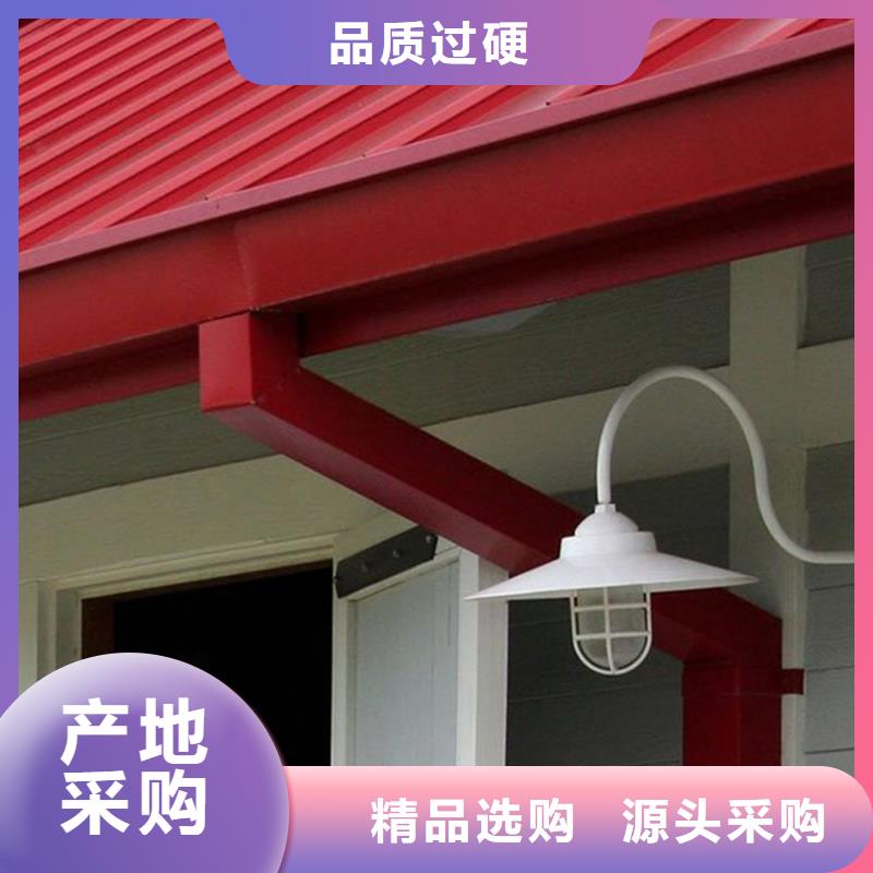 彩鋁天溝廠家價(jià)格合理同城公司