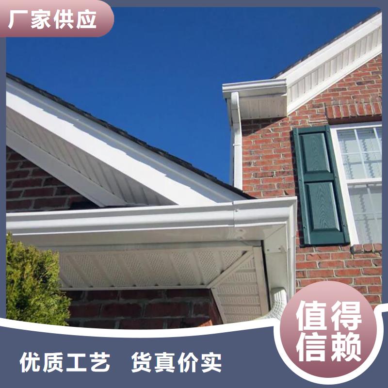 鋁合金檐槽雨水管買貴就賠廠家新品