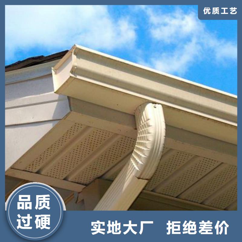 天溝-金屬落水系統(tǒng)工廠直銷本地制造商