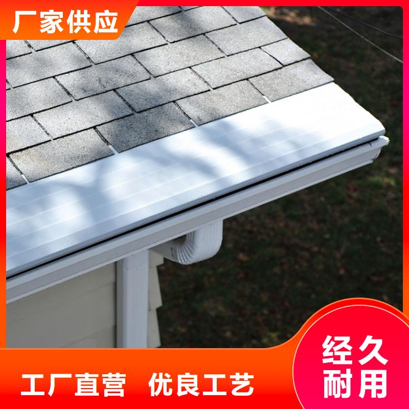 鋁合金天溝水槽團(tuán)隊(duì)優(yōu)選原材