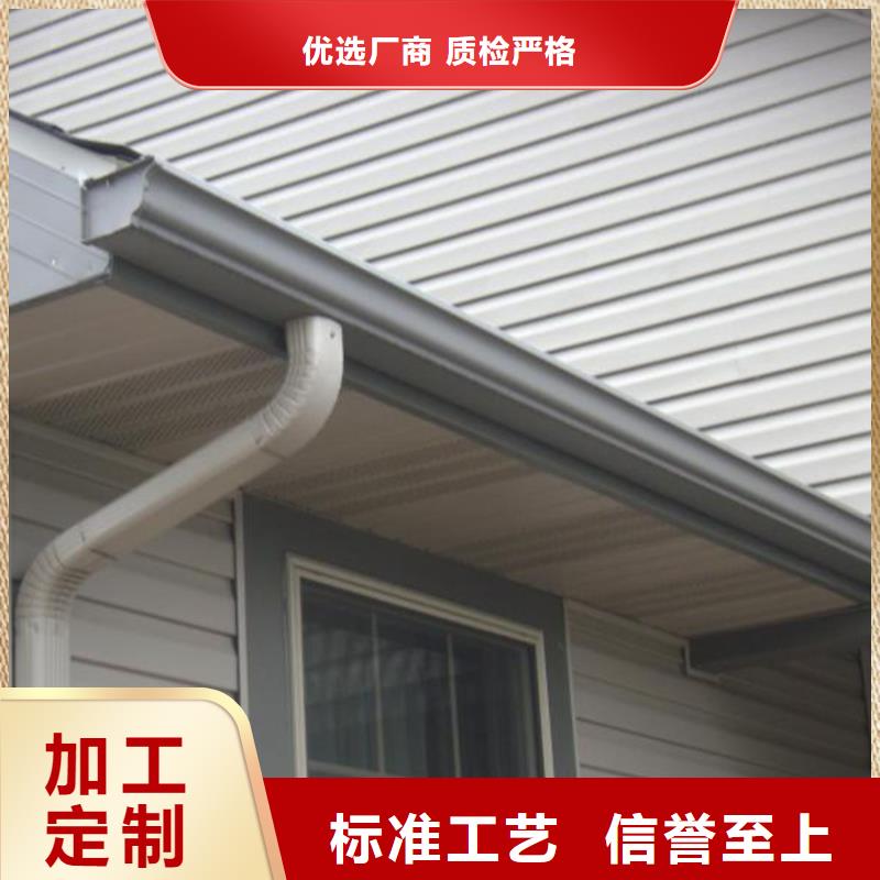 白色天溝屋檐雨水管當(dāng)?shù)厣a(chǎn)廠家