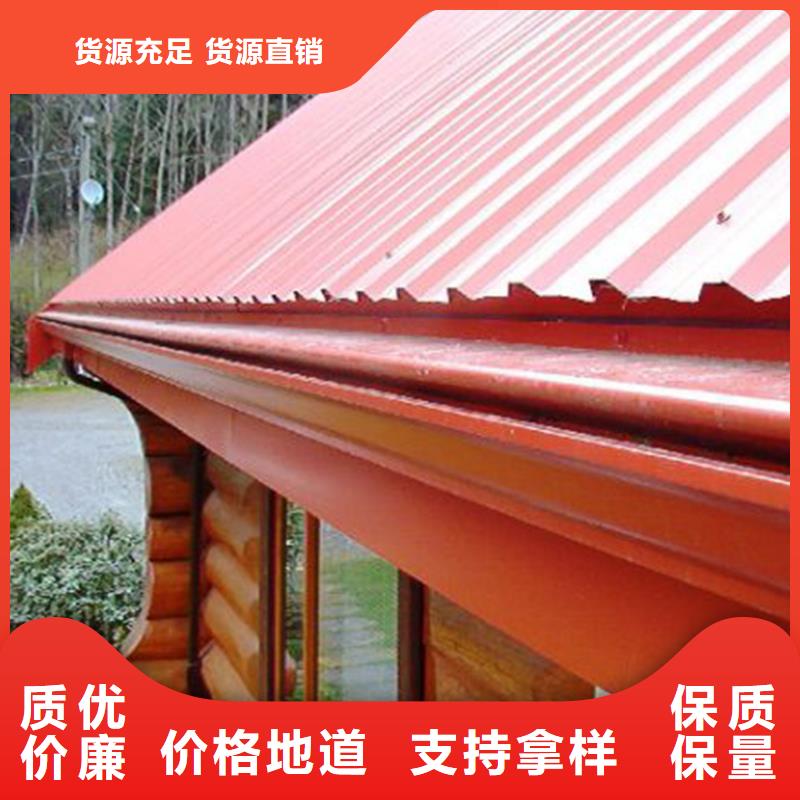房檐天溝檐溝樣式優(yōu)雅當?shù)刂圃焐?> </div>
              <div   id=