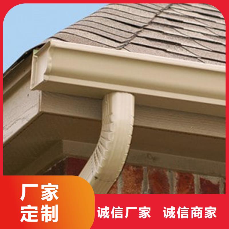 鋁合金房檐雨水槽排水特流暢設(shè)備齊全支持定制