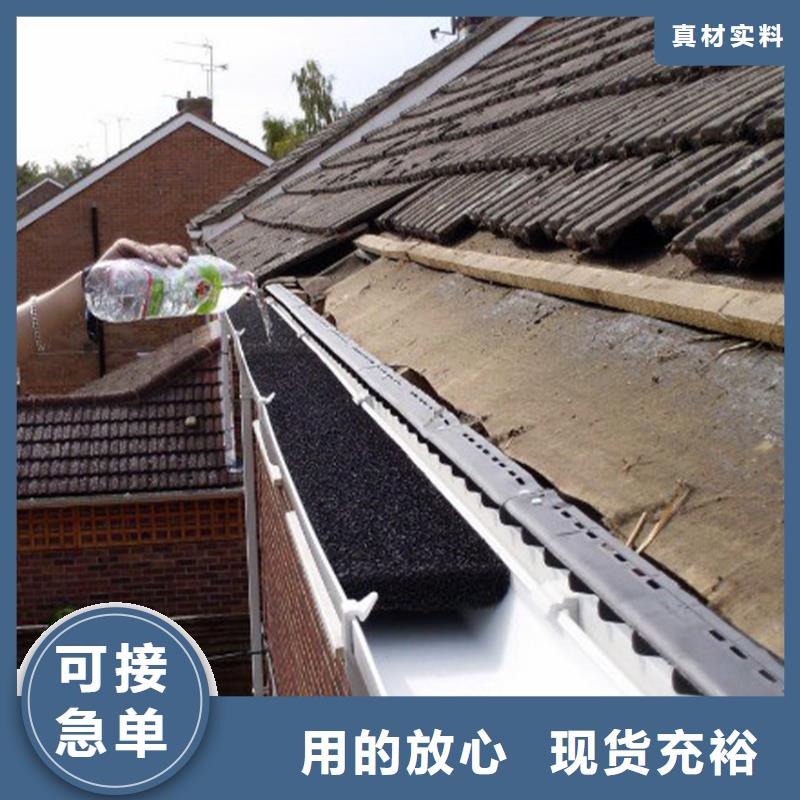 成品檐槽款式齊全本地生產(chǎn)商