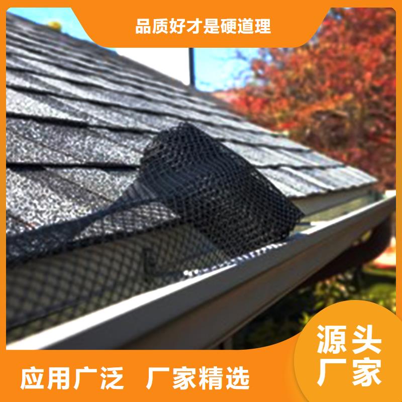 7英寸成品天溝買貴就賠廠家直發(fā)