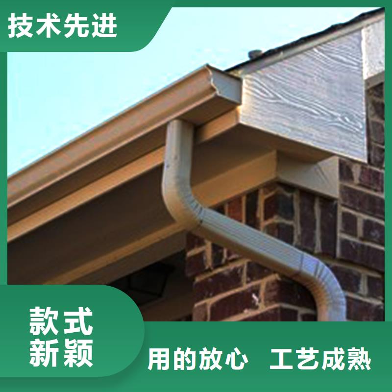 5英寸檐槽別墅彩鋁雨水管合作共贏