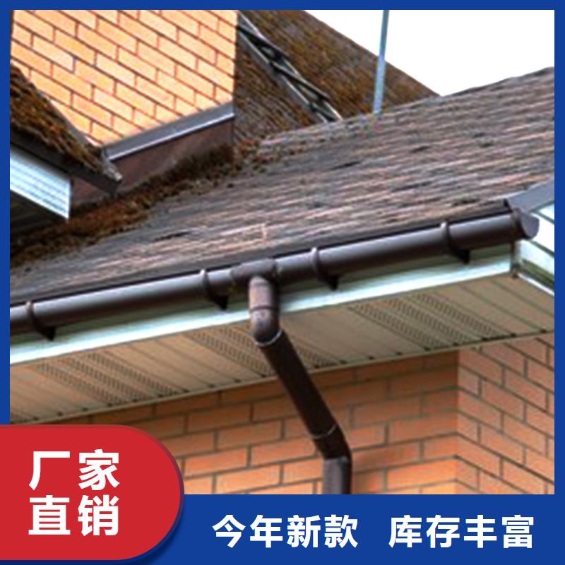 5.2英寸檐槽自產(chǎn)自銷(xiāo)