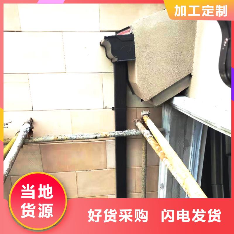 5英寸成品天溝陽光房排水槽品牌大廠家