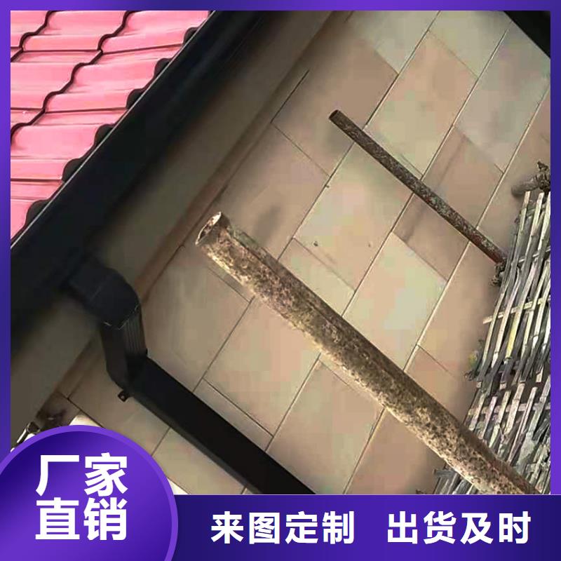 鋁合金天溝雨水管價格優(yōu)惠敢與同行比價格