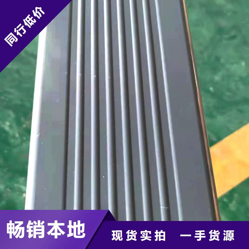 pvc檐槽廠家閃電發(fā)貨