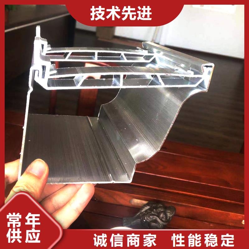 成品彩鋁檐槽鋁合金屋檐雨水管不只是質(zhì)量好