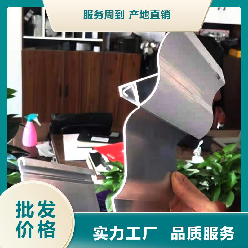 天溝鋁合金天溝自產(chǎn)自銷用心制作