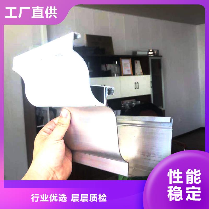 金屬檐溝廠家洋房排水管{本地}服務(wù)商
