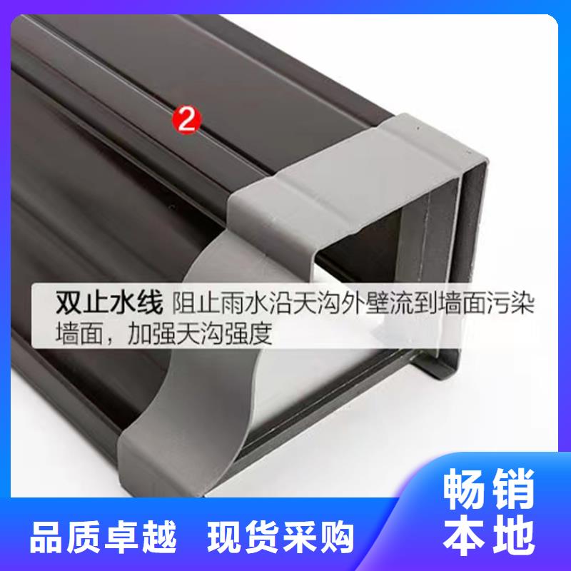 5英寸天溝別墅雨水管品質(zhì)服務(wù)誠信為本