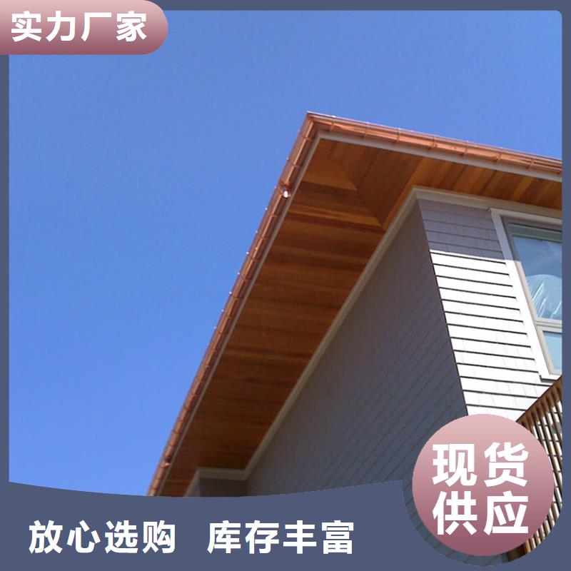 成品檐溝水槽2025年中全新報(bào)價(jià)商家
