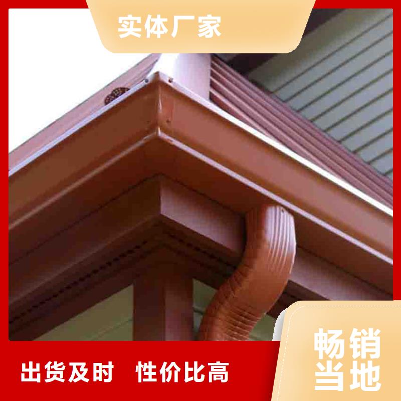 別墅檐槽雨水管2025年中全新報(bào)價(jià)源廠直銷