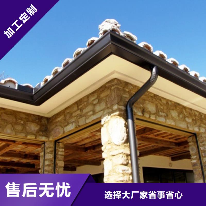 鋁合金檐溝施工單位源頭實(shí)體廠商