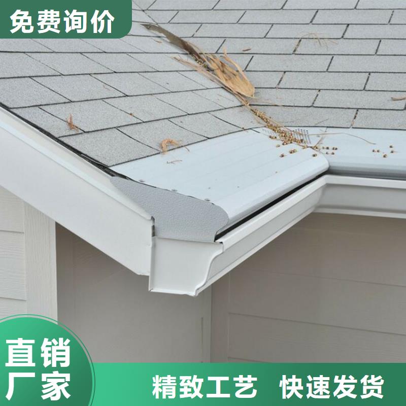 即時資訊-定制彩鋁檐溝價低促銷本地貨源