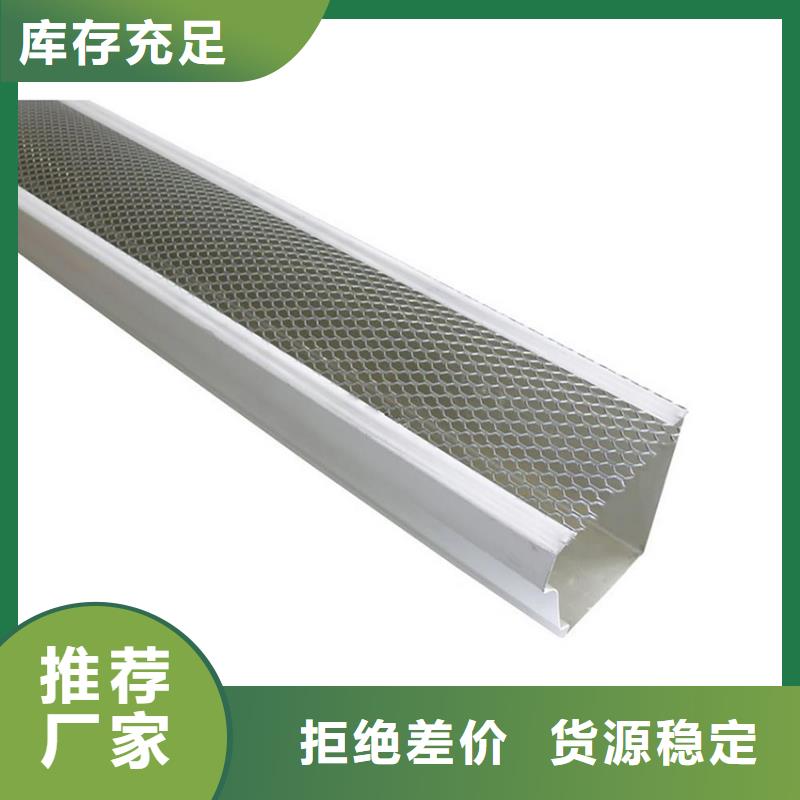 天溝配件裝配式建筑檐溝的圖文介紹