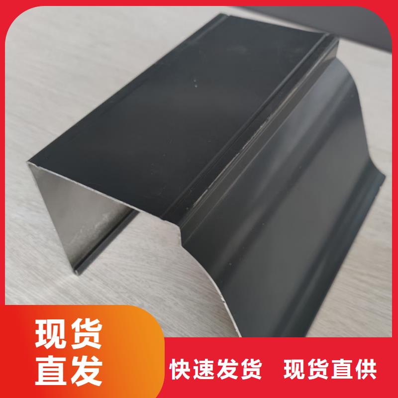 彩鋁成品雨水槽價格優(yōu)美同城經(jīng)銷商