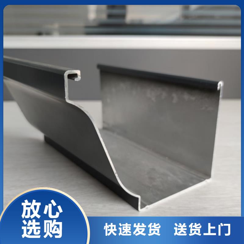 彩鋁檐溝精致工藝